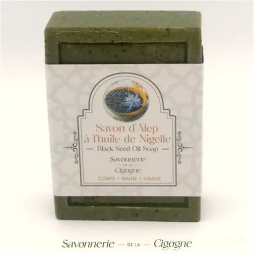 Savon d'Alep ornementé à l'huile de nigelle 100g-0